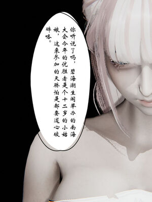 [ウキ] 不敬仙 01-10_0684