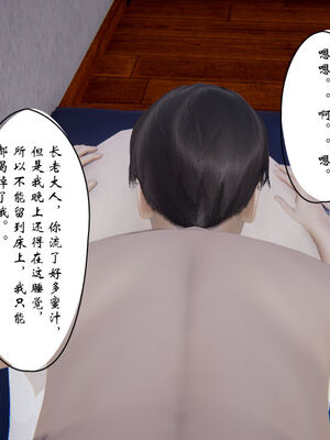 [ウキ] 不敬仙 01-10_0713