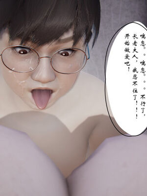 [ウキ] 不敬仙 01-10_0720
