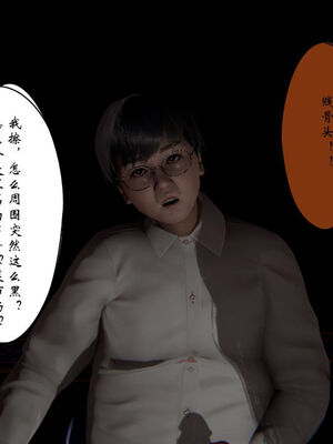 [ウキ] 不敬仙 01-10_0723