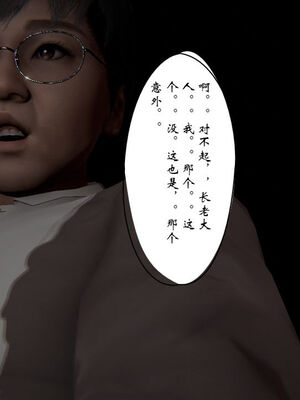 [ウキ] 不敬仙 01-10_0733