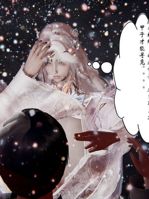 [ウキ] 不敬仙 01-10_0771