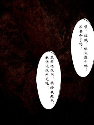 [ウキ] 不敬仙 01-10_0774