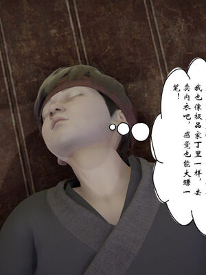 [ウキ] 不敬仙 01-10_0778