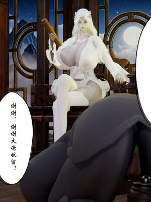 [ウキ] 不敬仙 01-10_0793