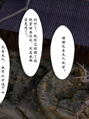 [ウキ] 不敬仙 01-10_0794