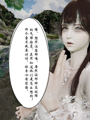 [ウキ] 不敬仙 11-17_0112