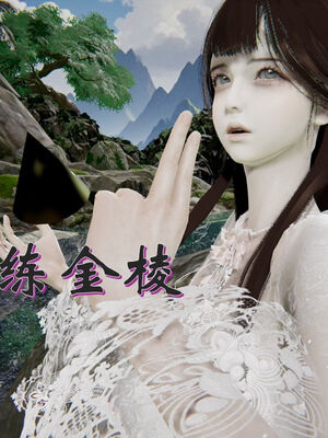 [ウキ] 不敬仙 11-17_0114