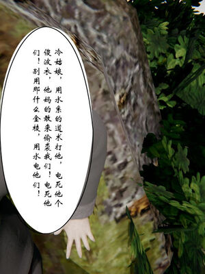 [ウキ] 不敬仙 11-17_0116