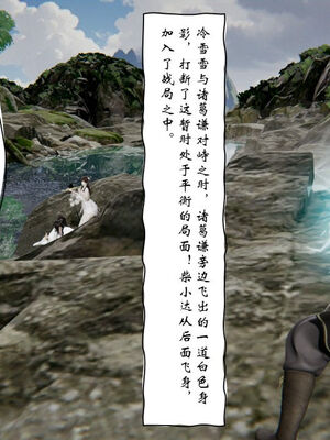 [ウキ] 不敬仙 11-17_0117