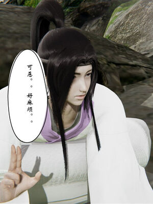 [ウキ] 不敬仙 11-17_0118