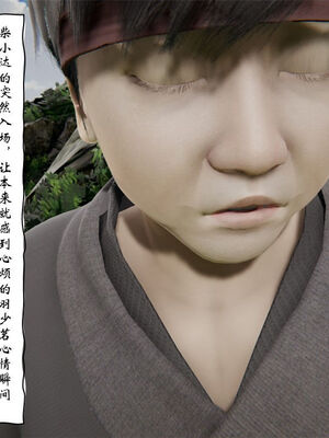 [ウキ] 不敬仙 11-17_0122