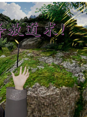 [ウキ] 不敬仙 11-17_0126