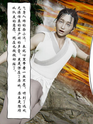 [ウキ] 不敬仙 11-17_0130