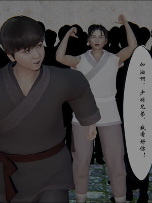 [ウキ] 不敬仙 11-17_0134