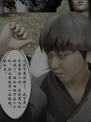 [ウキ] 不敬仙 11-17_0137