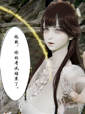 [ウキ] 不敬仙 11-17_0146