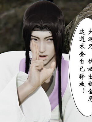 [ウキ] 不敬仙 11-17_0149