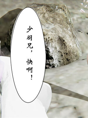 [ウキ] 不敬仙 11-17_0150