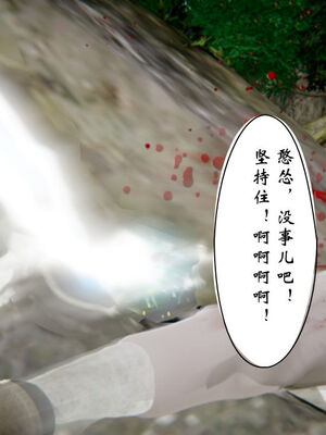 [ウキ] 不敬仙 11-17_0155