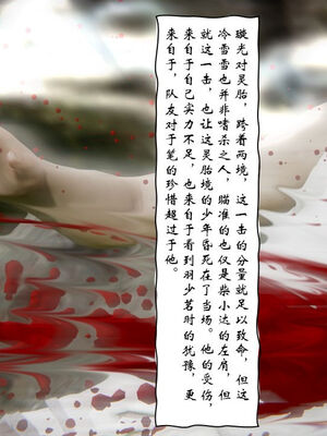 [ウキ] 不敬仙 11-17_0156