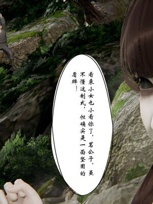 [ウキ] 不敬仙 11-17_0158