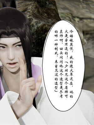 [ウキ] 不敬仙 11-17_0164