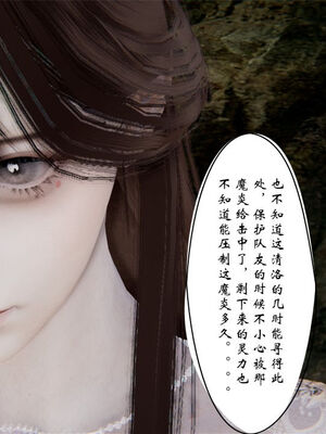 [ウキ] 不敬仙 11-17_0173