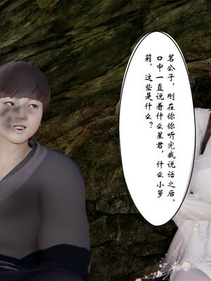 [ウキ] 不敬仙 11-17_0184