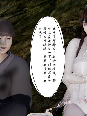 [ウキ] 不敬仙 11-17_0185