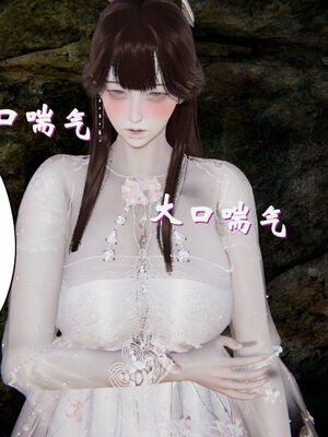 [ウキ] 不敬仙 11-17_0187