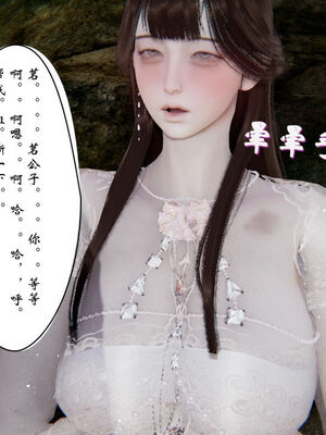 [ウキ] 不敬仙 11-17_0189