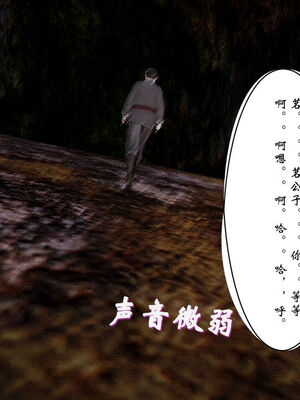 [ウキ] 不敬仙 11-17_0191