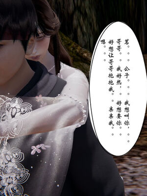 [ウキ] 不敬仙 11-17_0202