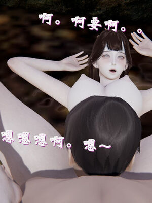 [ウキ] 不敬仙 11-17_0208