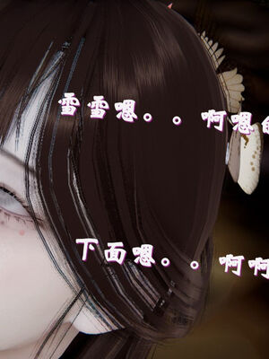 [ウキ] 不敬仙 11-17_0210