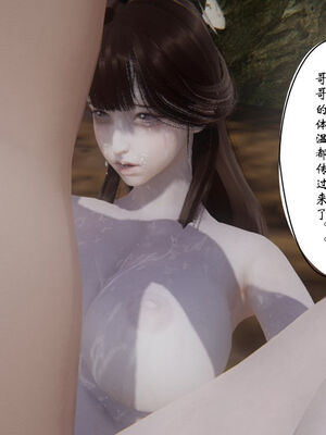 [ウキ] 不敬仙 11-17_0238