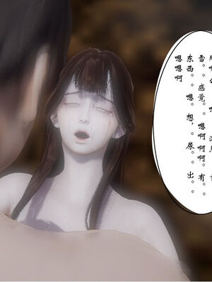 [ウキ] 不敬仙 11-17_0243