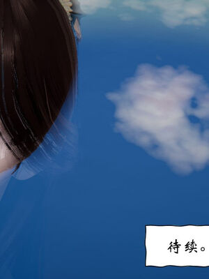 [ウキ] 不敬仙 11-17_0245