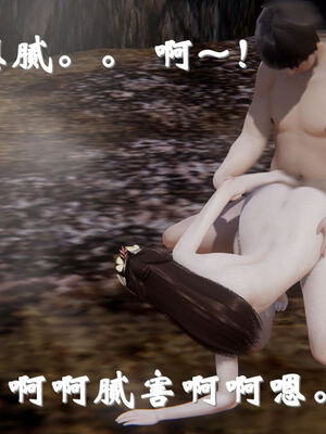 [ウキ] 不敬仙 11-17_0248