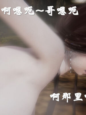 [ウキ] 不敬仙 11-17_0249