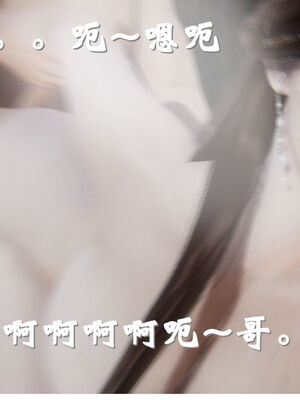 [ウキ] 不敬仙 11-17_0250