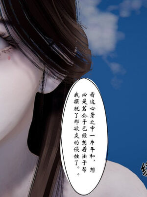 [ウキ] 不敬仙 11-17_0255