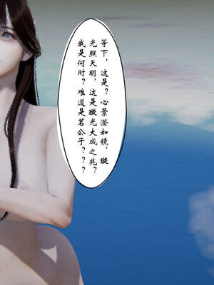 [ウキ] 不敬仙 11-17_0256