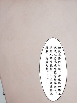 [ウキ] 不敬仙 11-17_0258