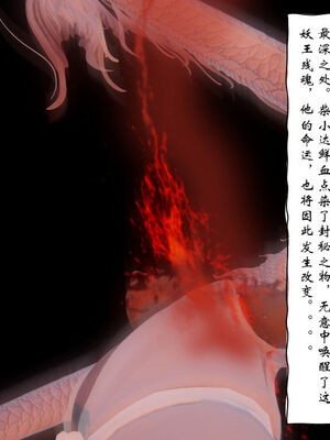 [ウキ] 不敬仙 11-17_0261