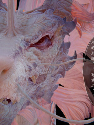 [ウキ] 不敬仙 11-17_0262