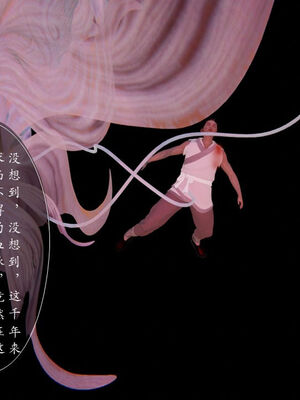 [ウキ] 不敬仙 11-17_0264