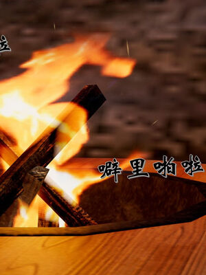 [ウキ] 不敬仙 11-17_0267