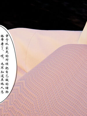 [ウキ] 不敬仙 11-17_0268